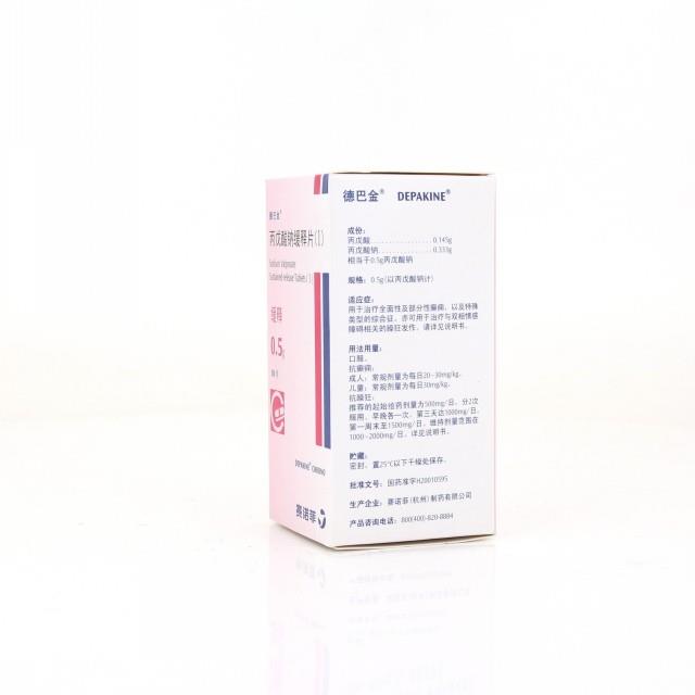 丙戊酸钠缓释片(德巴金)-赛诺菲(杭州)制药有限公司-首推网,我的药店